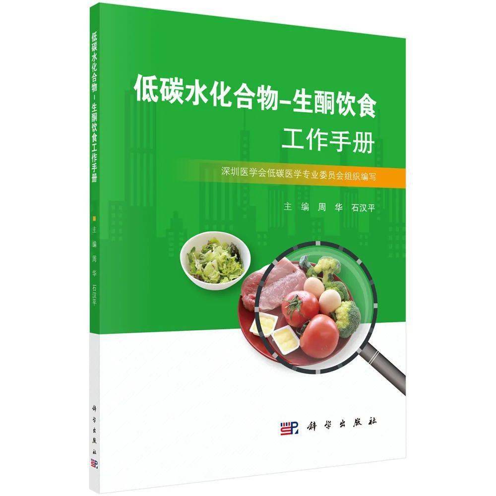 科學新書薈丨2020年精品推薦第22期 科技 第5張