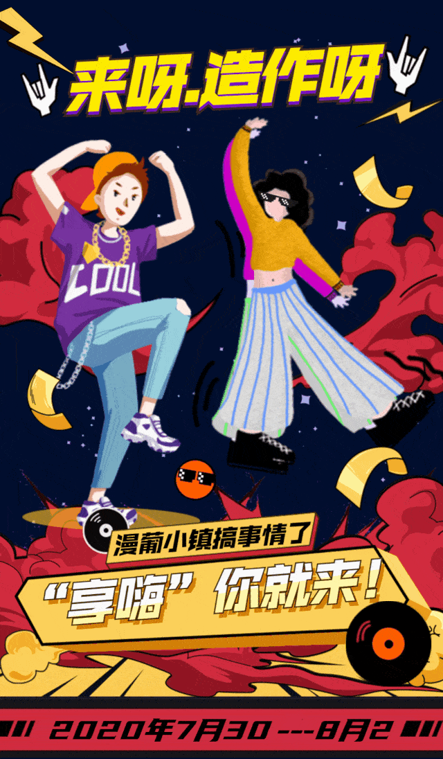 640_1096 竖版 竖屏