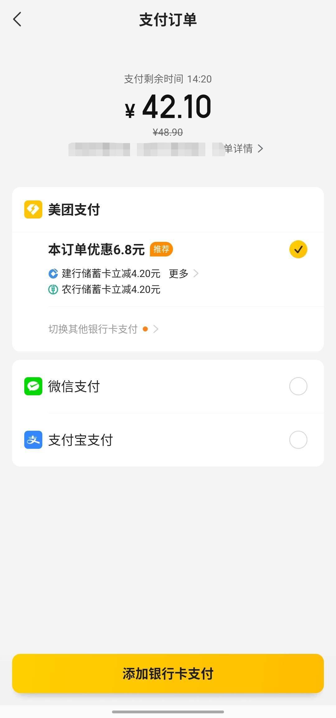 王兴|美团取消支付宝接口？王兴回应：淘宝为啥不支持微信支付