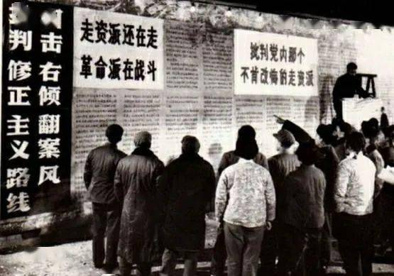 1976年,轰轰烈烈的"反击右倾翻案风"运动持续.