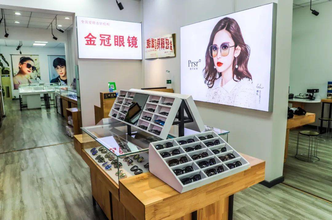 【金冠眼镜】新店开业8.3元低价换太阳镜,老花镜,近视