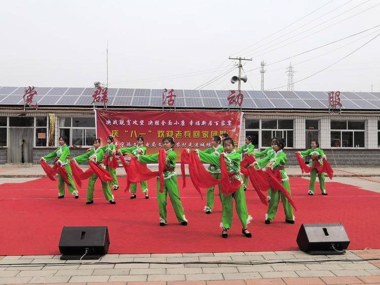 营村|丰宁县文化进万家 文艺进网络“七进活动”第五十期