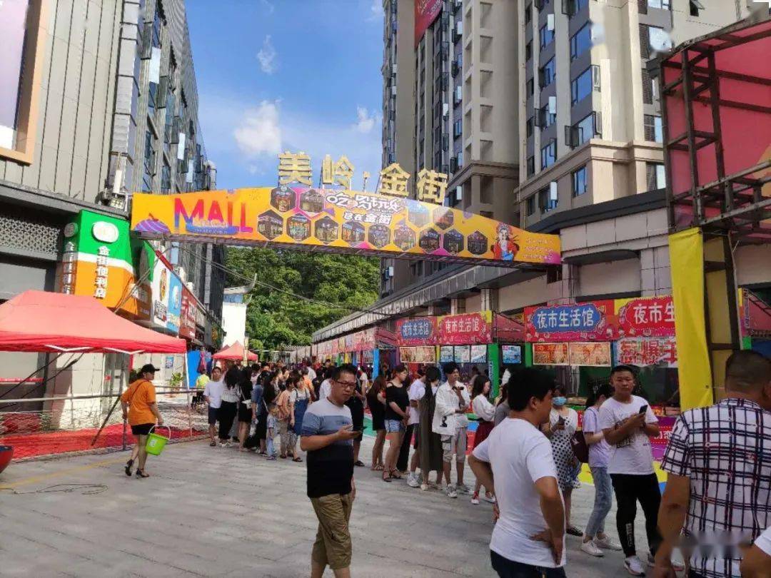 永春首个大型网红地摊经济夜市盛大开街!现场人山人海