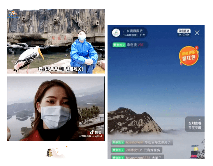 行业|三特索道董事长张泉：文旅行业到底拼啥？运营、流量和IP