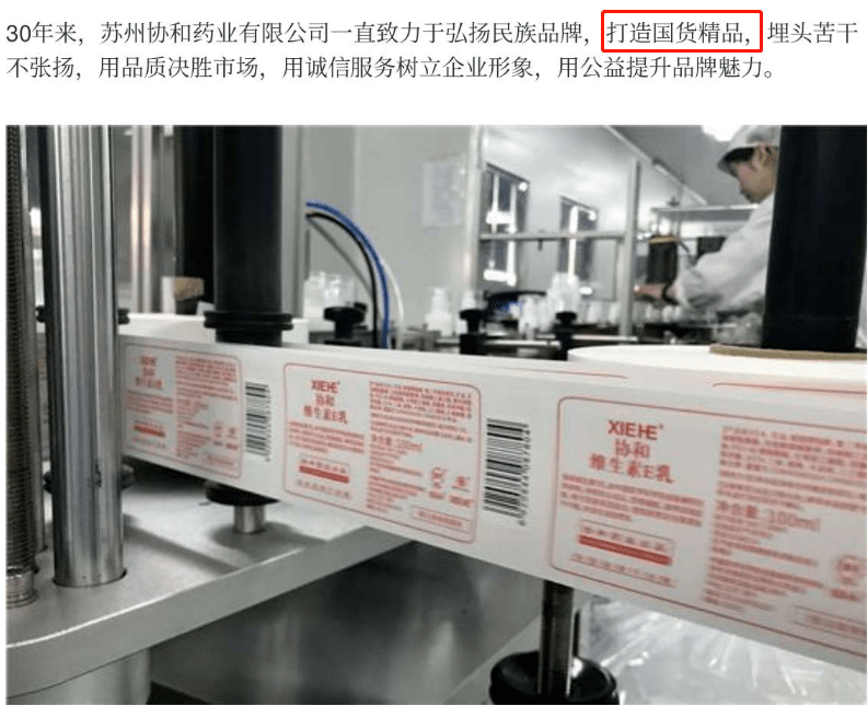 肌肤|30年老国货，别因便宜而嫌弃，一瓶用全身，真正实力派