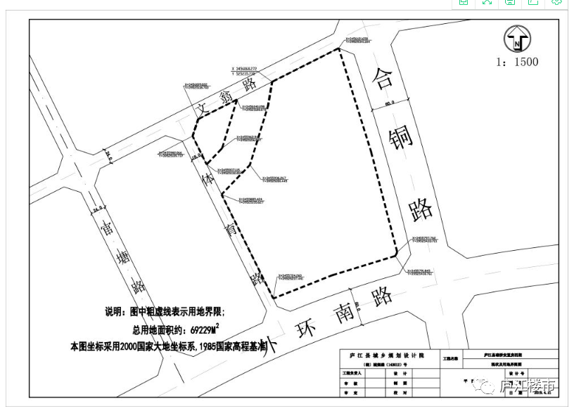 可登录庐江县人民政府网(http://www.lj.gov.cn/)查询.