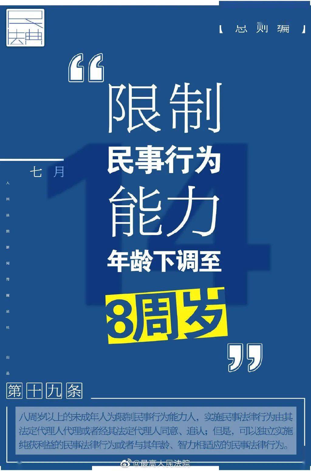 户籍人口数字可以随便查询么_中国户籍人口排名(3)