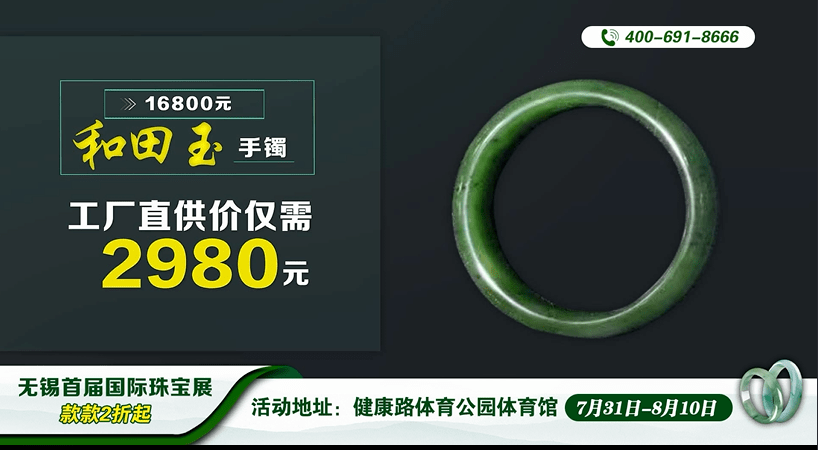 翡翠|戴上这些珠宝，让你美翻整个朋友圈