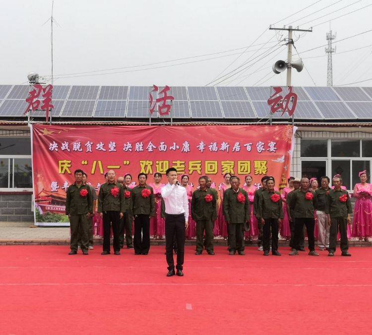 营村|丰宁县文化进万家 文艺进网络“七进活动”第五十期