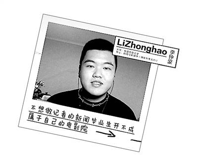 毕业生|《毕业生2020》：十字路口的青年们“大器敢成”