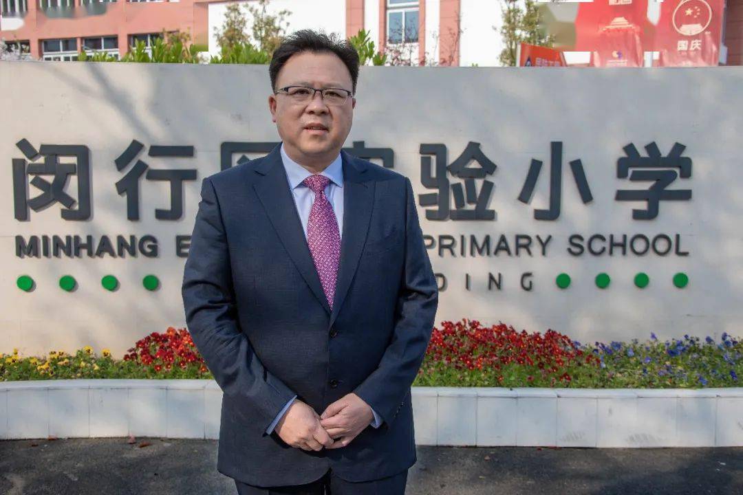 【身边的劳模·工匠】30年坚守"实小已不能从我生命中割离"_何学锋