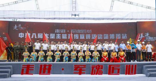 活动|中建八局“走进·军魂匠心”大型主题 宣传宣讲活动第二站在江苏园博园项目成功举办