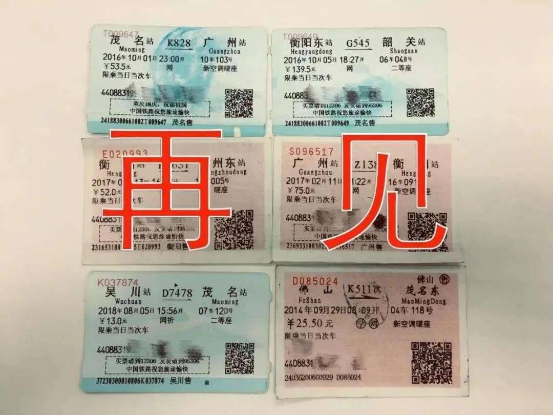 如何在网上买电影票订酒店 f2664f98487541b1ac90710a0aa7ef47.jpeg