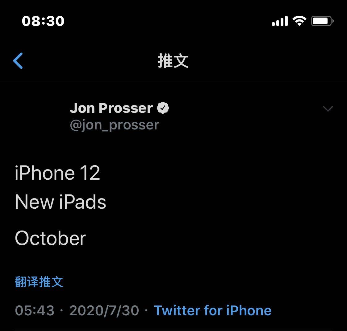 iPhone|苹果官方确认：iPhone 12系列将会延迟发布