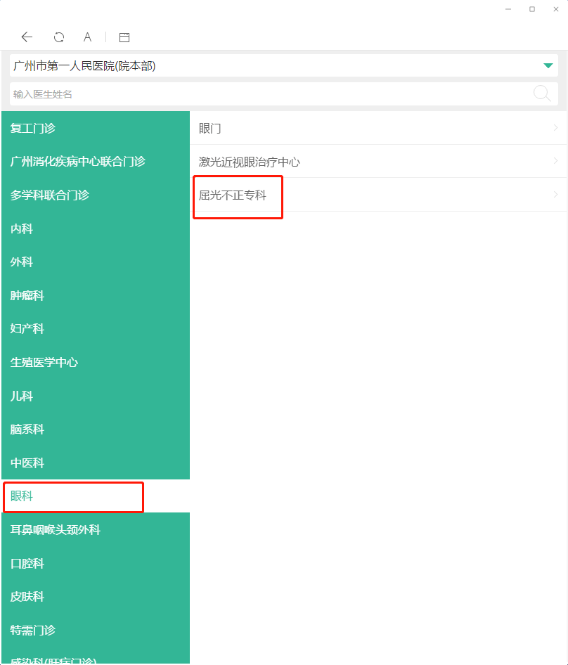 近视人口的数量_中国人口近视人数调查