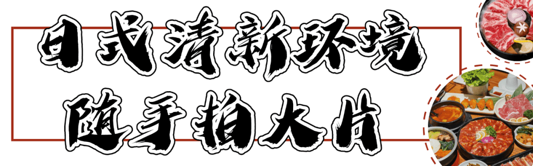 烤肉店|【王府井】人气烤肉店劲爆来袭！128元享门市价308元【九田家黑牛烤肉】3-4人餐！调味五花肉+黑牛上脑+一饱口福+石锅拌饭…