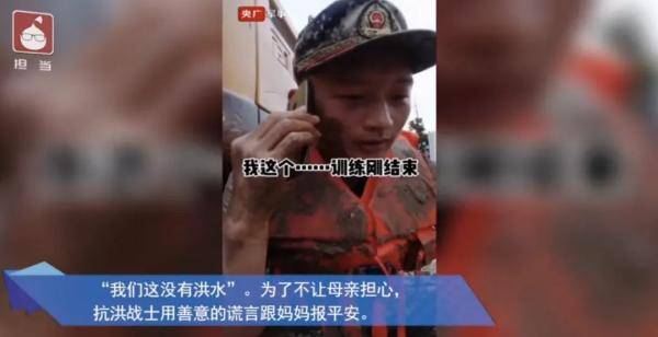 抗洪|英雄不畏艰险，英雄不分年龄！