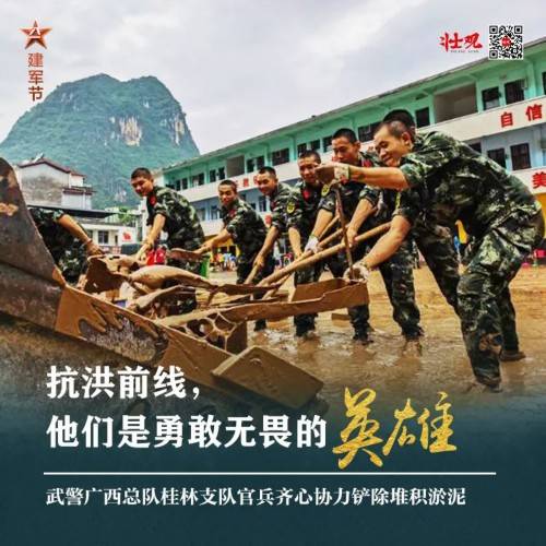 罗珊珊|高清：八一建军节——致敬！乘风破浪的中国军人