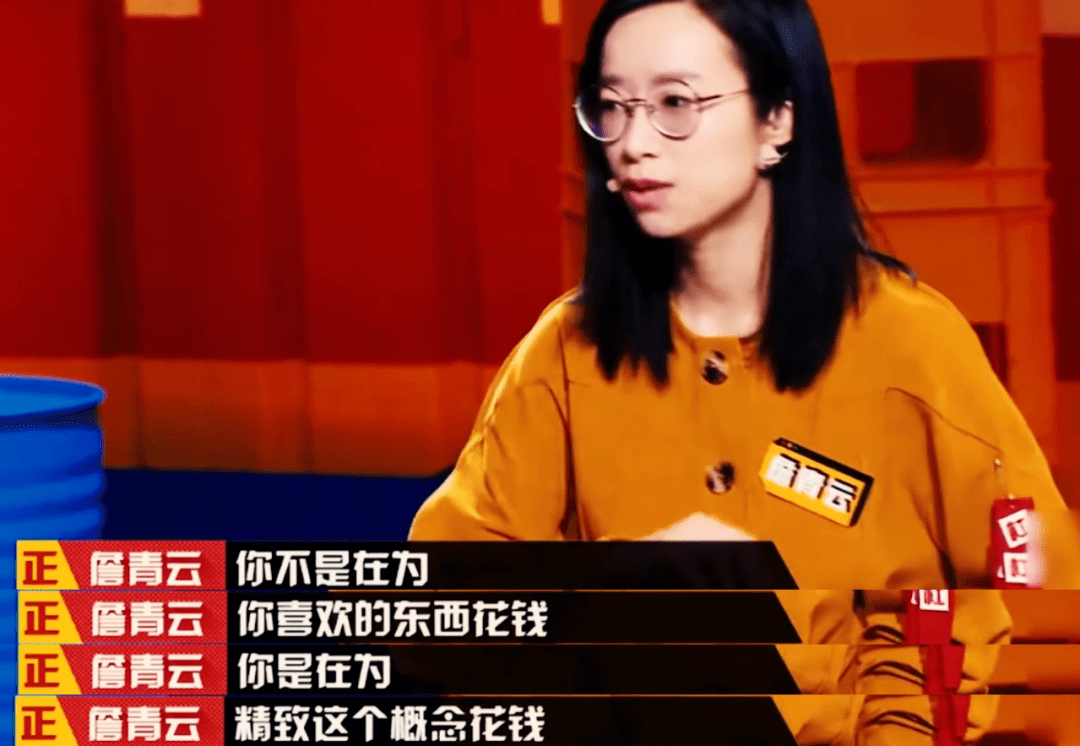 生活费|《三十而已》:不是每个精致穷女孩都能成为“王漫妮”