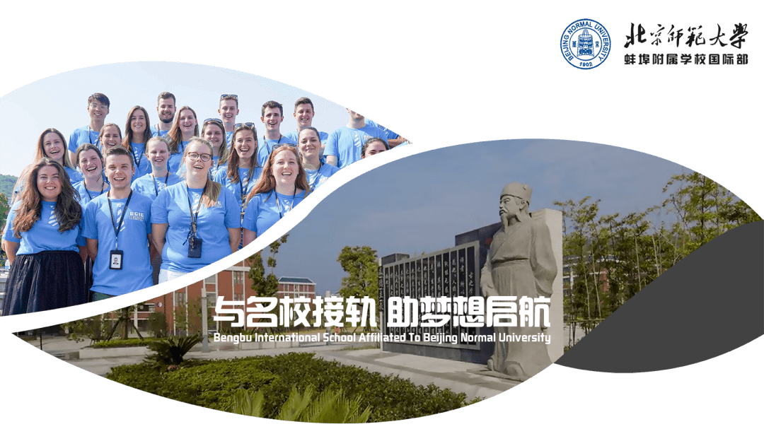 蚌埠市2020年中考学_速看850分!2020年蚌埠中考总分降了75分!