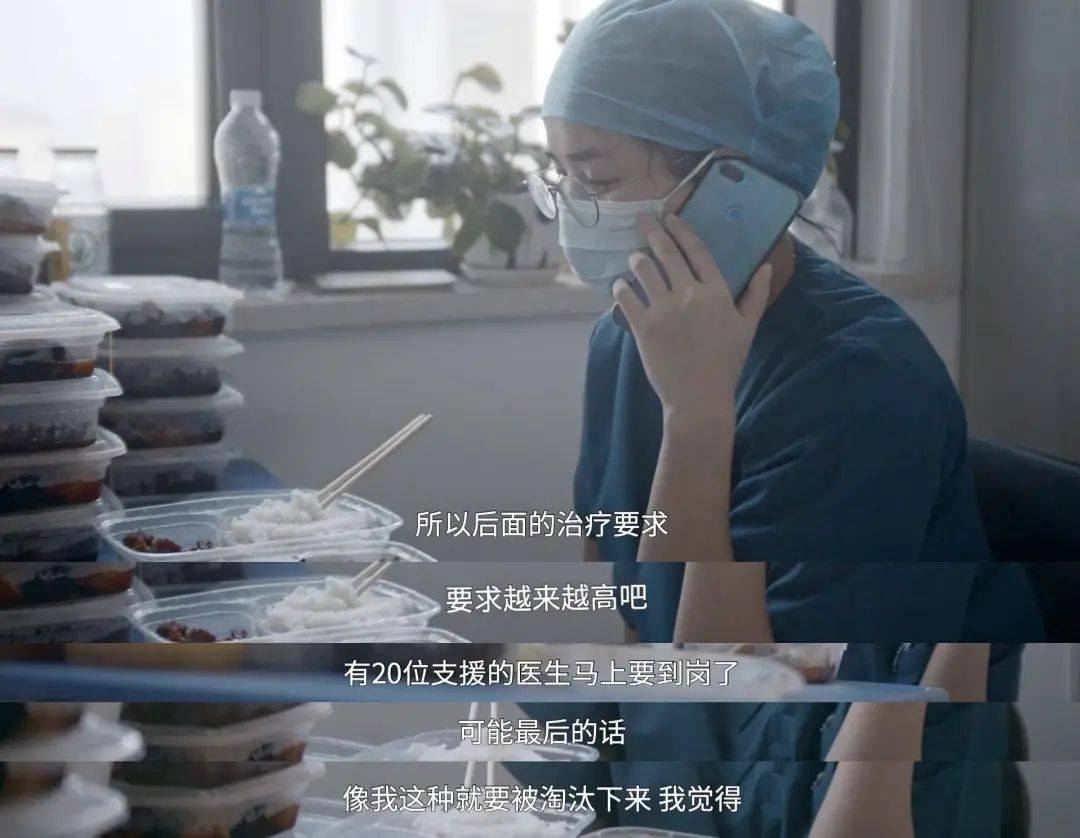武汉|纪录片 | “蓝盒子”之外，武汉的ICU里还有红黄白
