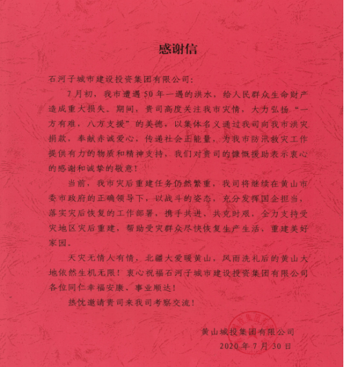 大爱暖天下曲谱_暖羊羊长大后(2)