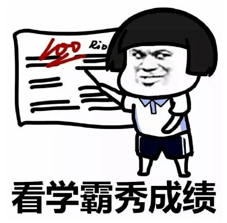 2020岳西中考成绩排名_2020年岳西县中考成绩排名,快看看你是多少名!