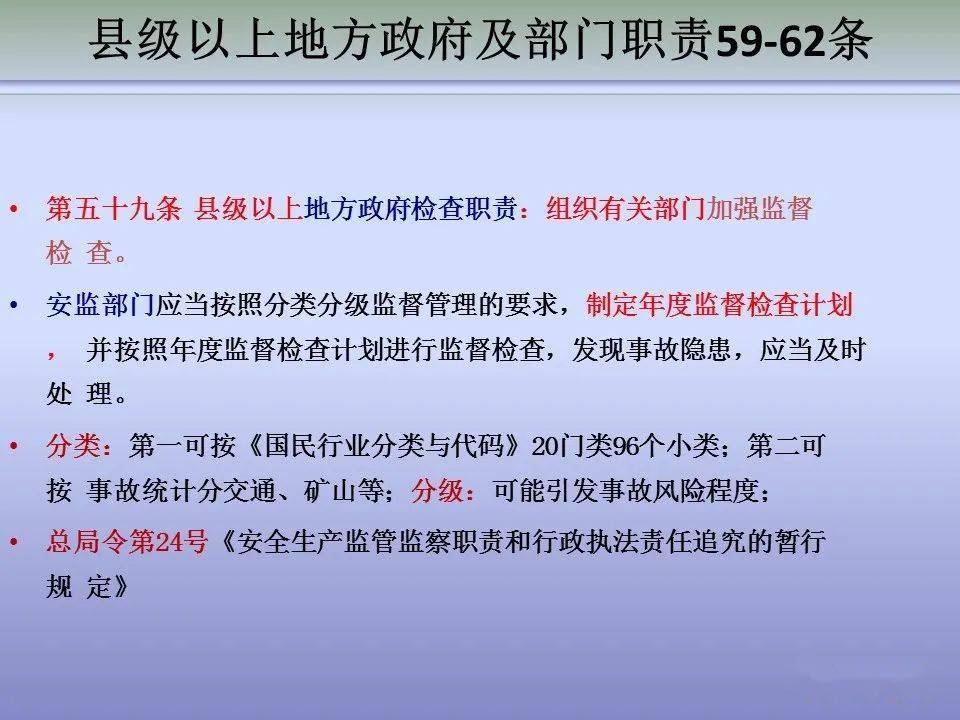 人口管理常用法律法规_人口普查