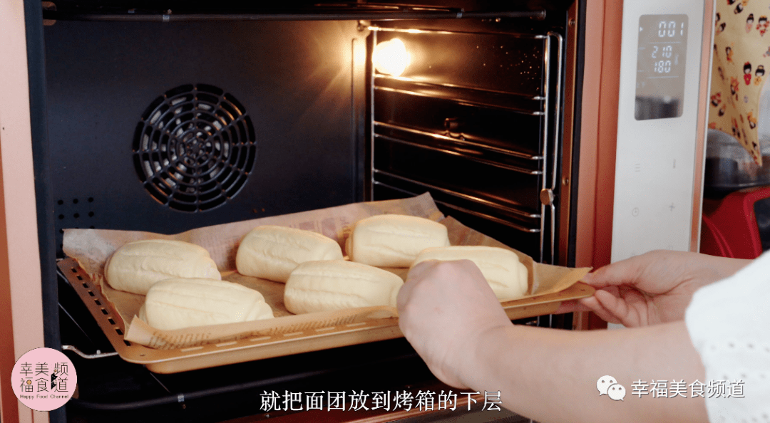 『面包』每一口都是浓浓的奶香味!,不加一滴水的法式软面包
