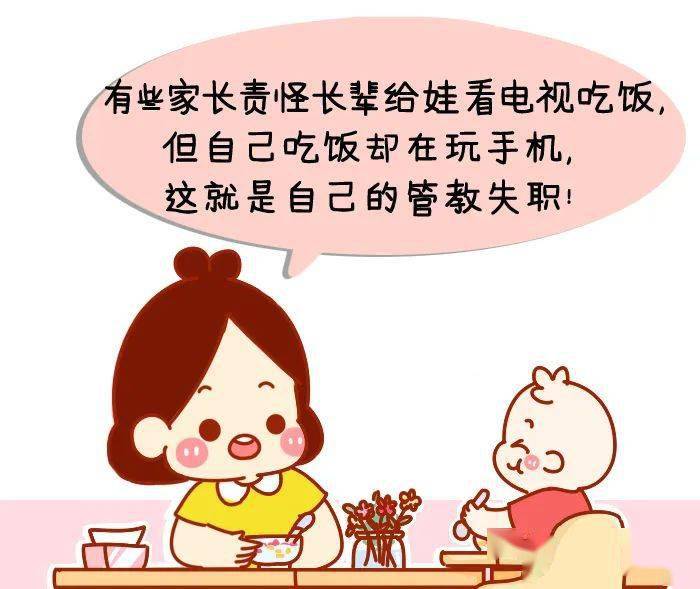 “婆婆很好愿意带娃，但我怕她一些坏习惯，会带歪孩子。”