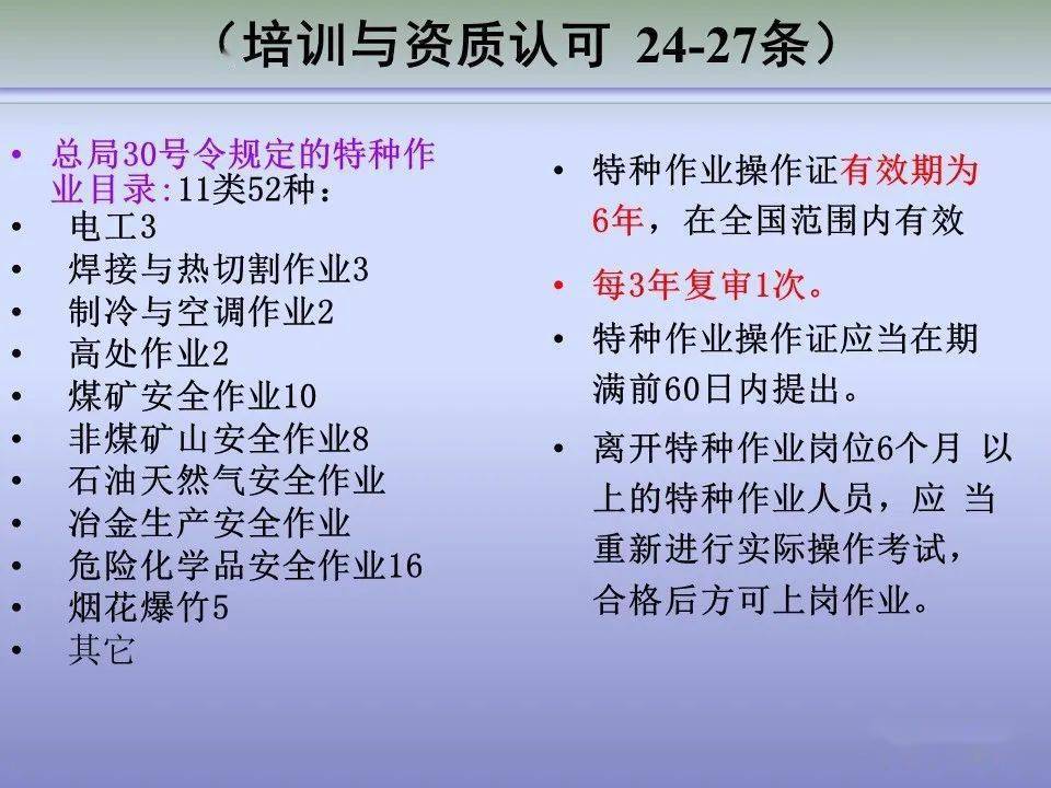 人口管理常用法律法规_人口普查