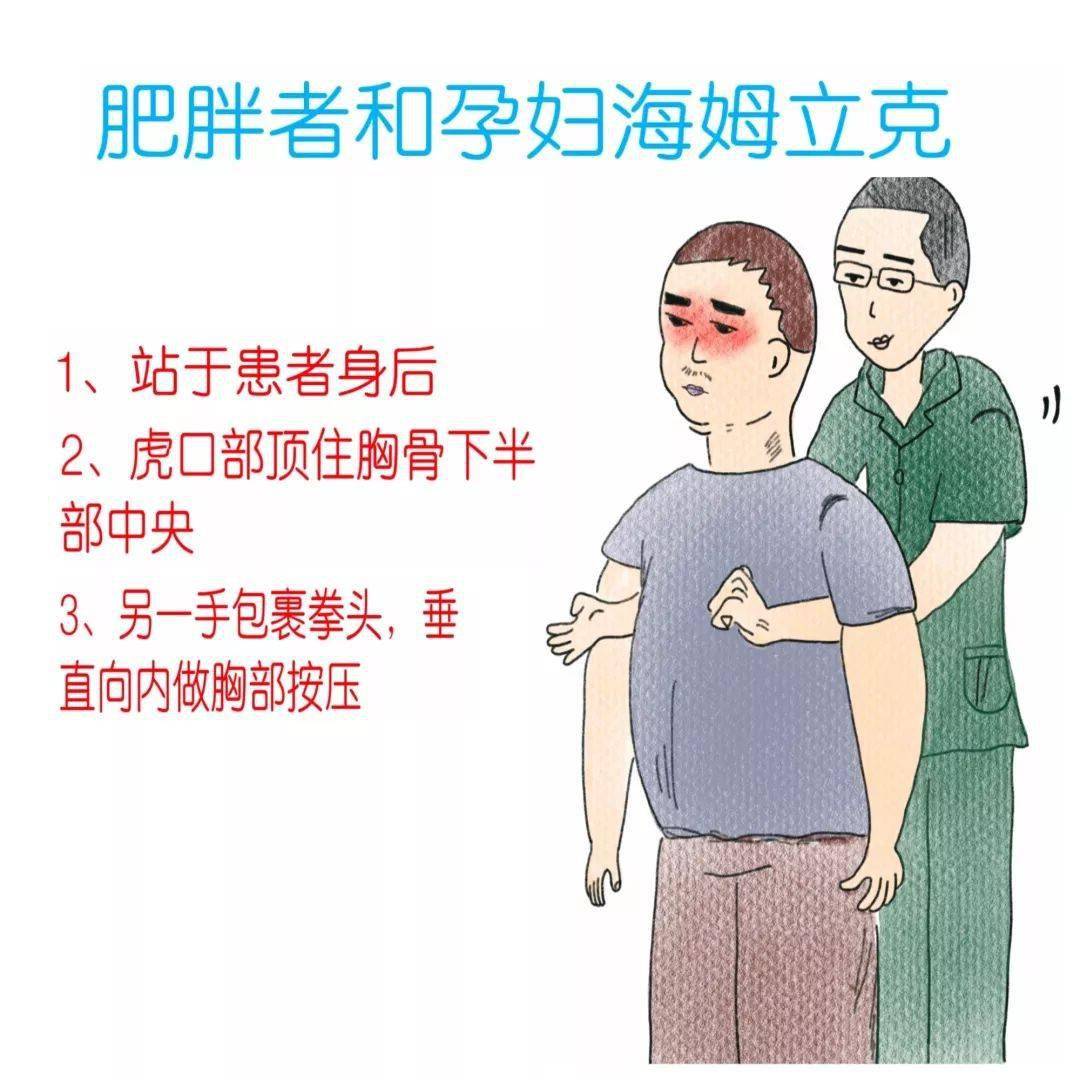 自救|转发可救人一命！多个孩子不幸身亡！护士手绘自救图刷爆朋友圈