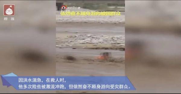 抗洪|英雄不畏艰险，英雄不分年龄！