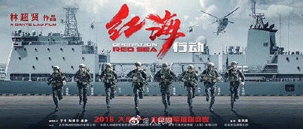 电影|热血珍藏！这18部军事题材电影，你最爱哪一部？