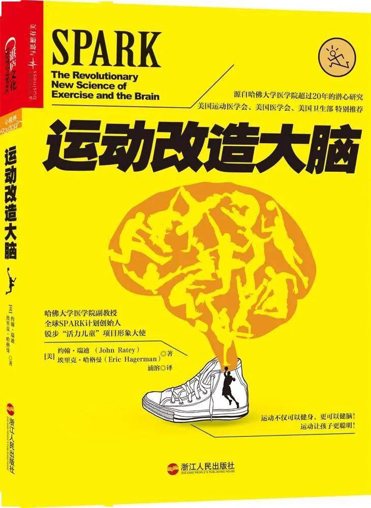 3岁宝宝和30岁爸爸抢着玩的宝藏运动，竟然被我发现了！