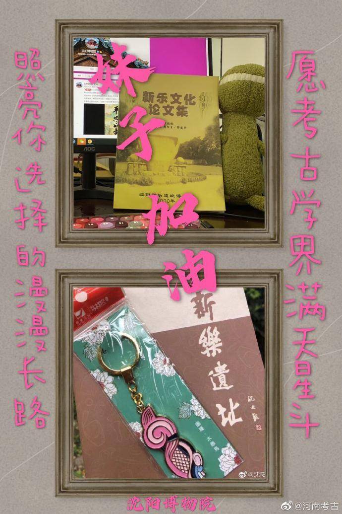 钟芳蓉|文科676分留守女孩选择北大考古专业，父亲：她对钱看得淡