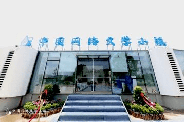 马栏山|网络文学“筑巢”马栏山，千亿文创迎风来