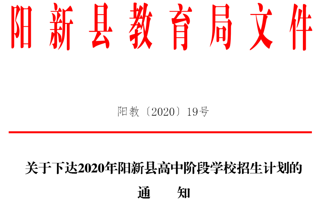 黄石2020各县gdp_2020黄石地铁规划图(3)