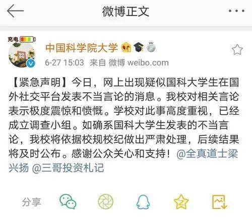 高考|唯1位无缘清华北大，万科王石直言：一所学校定义不了人生！68位高考状元