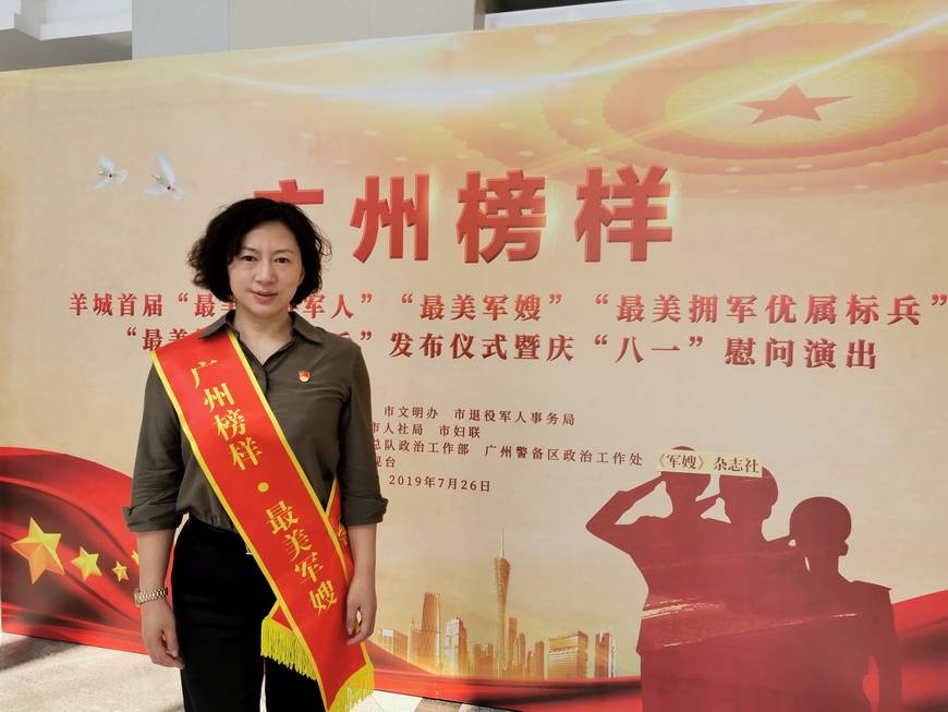 王珊|好军嫂王珊：一朝着戎装，一生家国情