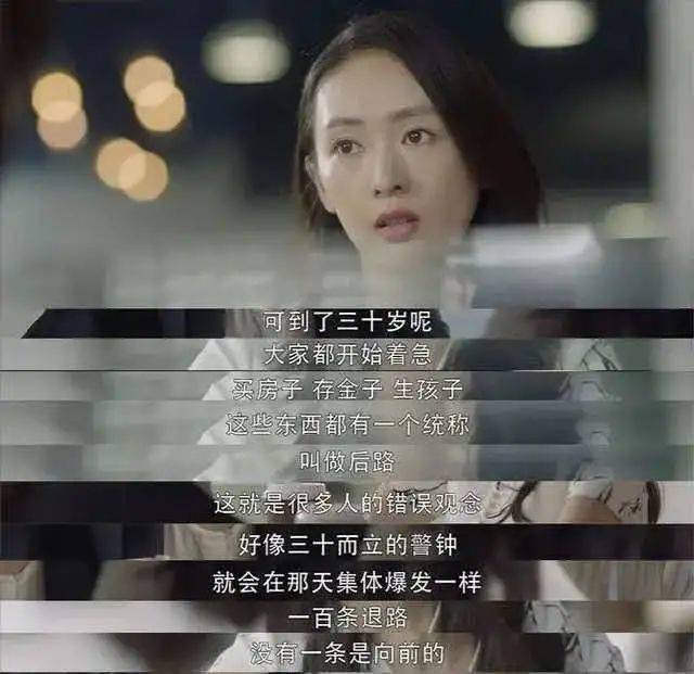 三十而已顾佳王漫妮片段 78f1e64b1c314cf584f6d09fece30f57.jpeg