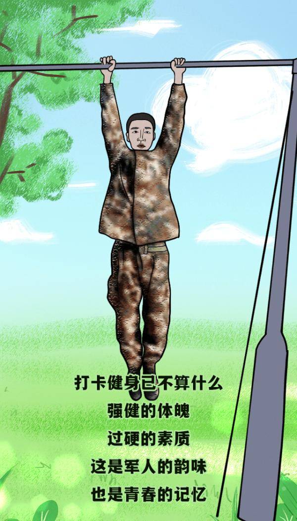 内蒙古|迷彩与钢枪的青春 啥样？