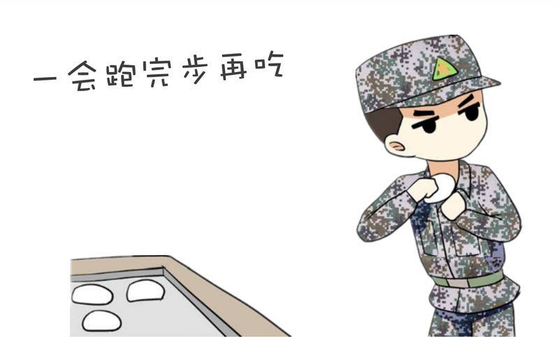 军旅|【检 · 漫】（之二）我的军旅青春