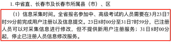 官宣！考试取消！考试时间再更新！五类考生无缘2020年会计考试...（最新发布）