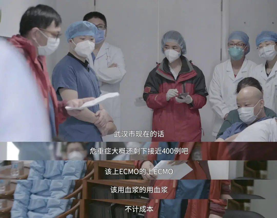 武汉|纪录片 | “蓝盒子”之外，武汉的ICU里还有红黄白