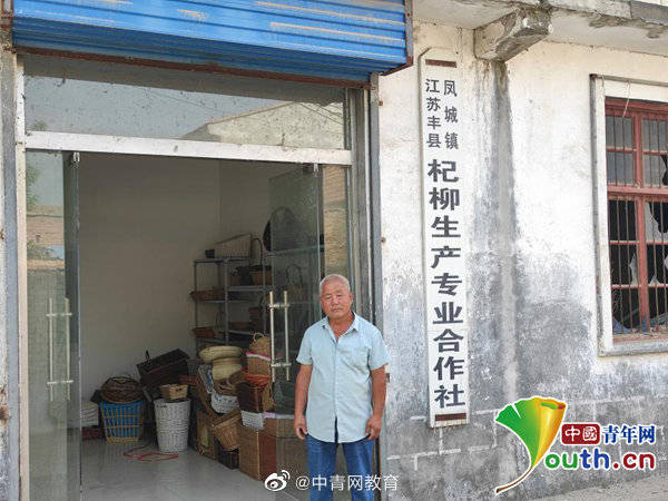 就业|年销售额近500万！六旬“乞丐老板 ”编柳24年带动1600余人就业