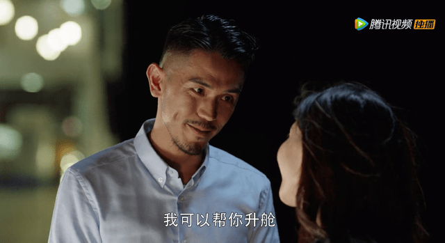 生活费|《三十而已》:不是每个精致穷女孩都能成为“王漫妮”