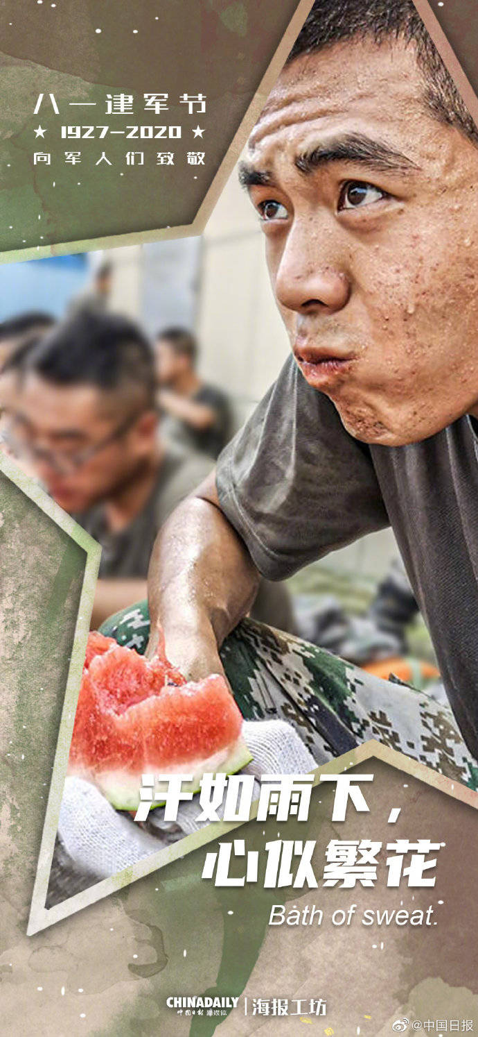 子弟兵|无论保家卫国还是抗击洪魔，人民子弟兵都是好样的！