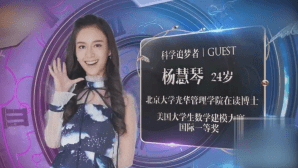 高考|唯1位无缘清华北大，万科王石直言：一所学校定义不了人生！68位高考状元