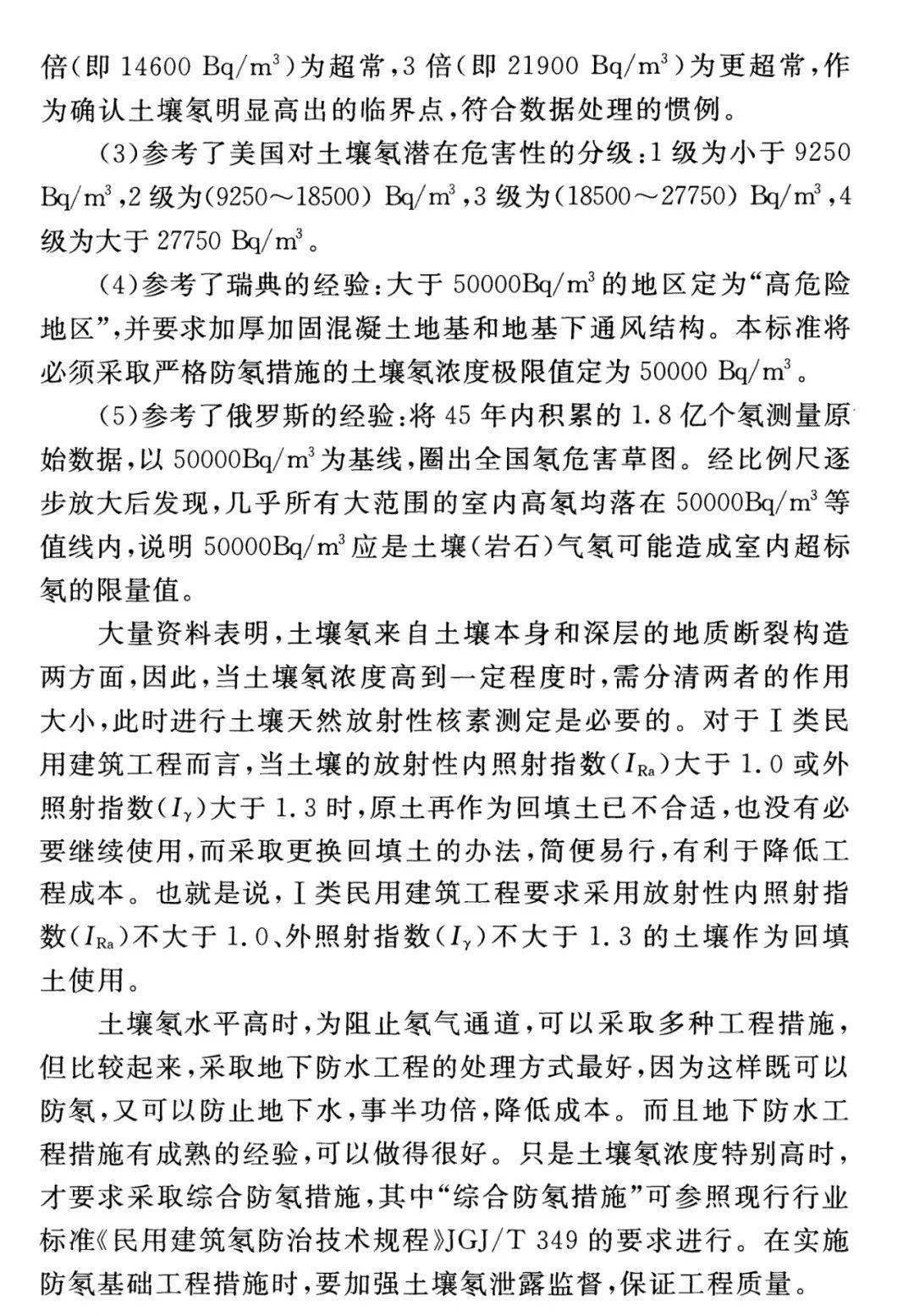 被动的简谱_儿歌简谱(3)